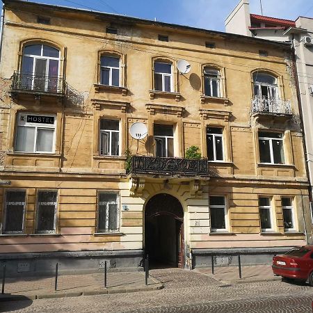 Hostel 21/9 Baker Street Lwów Zewnętrze zdjęcie