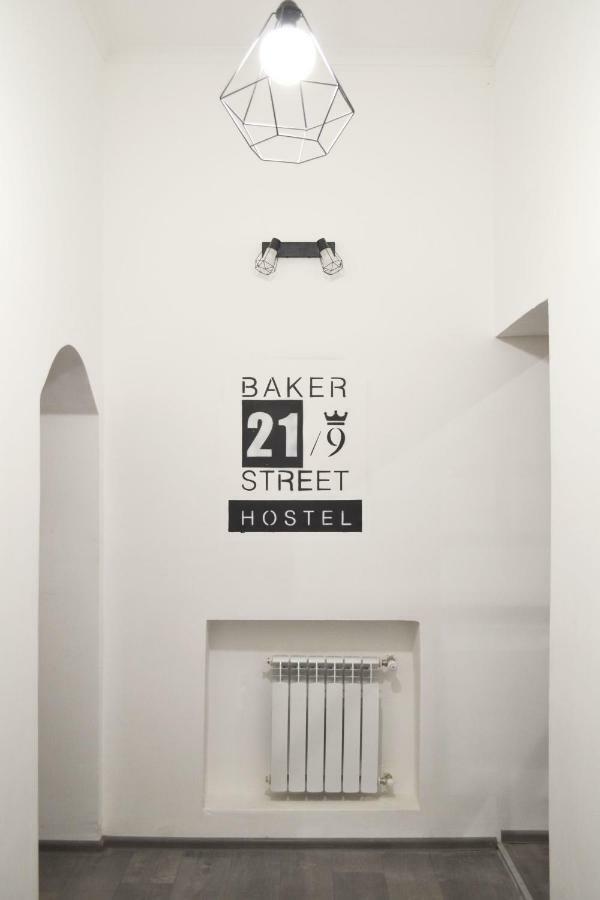 Hostel 21/9 Baker Street Lwów Zewnętrze zdjęcie
